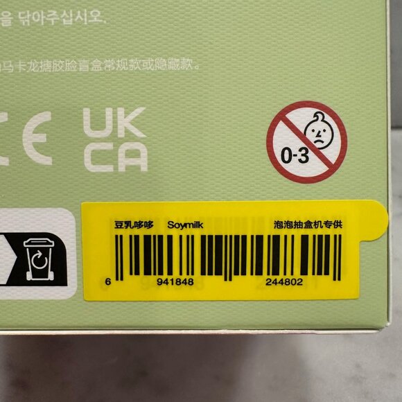 NIB BRAND NEW & UNOPENED LABUBU MACARON (from POPMART)!!! - Picture 4 of 8